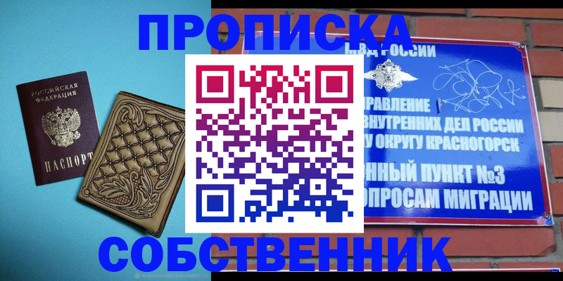 форма 3 в Светлом
